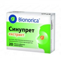 Таблетки Bionorica SE "Синупрет Экстракт"