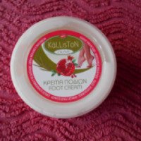 Крем для ног Kalliston