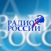 Радиостанция "Радио России" 