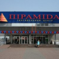 Торговый центр "Пирамида" (Украина, Киев)