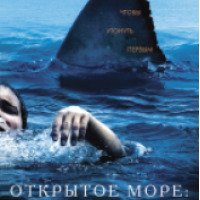 Фильм "Открытое море: Новые жертвы" (2010)