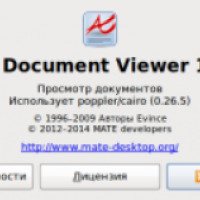Atril Document Viewer - программа просмотра документов