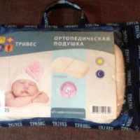 Ортопедическая подушка для детей до 2,5 лет Тривес ТОП-125