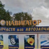 Магазин "Навигатор" (Россия, Сызрань)