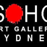 Художественная галерея "Soho Art Gallery" (Австралия, Сидней)