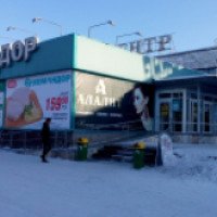Сеть супермаркетов "Командор" (Россия, Ачинск)