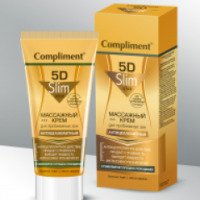 Массажный крем Тимекс "Compliment 5D Slim effect" для проблемных зон антицеллюлитный