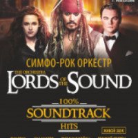 Концерт симфо-рок оркестра "Lords of the Sound" (Украина, Николаев)