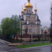Храм Свято-Петро-Павловский (Украина, Ясиноватая)