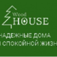 Компания по строительству домов "Вуд Хаус" (Россия, Москва)