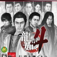 Yakuza 4 - игра для PS3