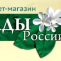 Компания "Сады России" (Россия, Шибаново)