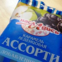 Карамель леденцовая Насладись "Ассорти" для диабетиков