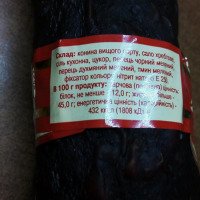 Колбаса сырокопченая из конины Денвер "Казахська"