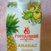 Напиток сывороточно-кефирный с соком "Городецкий молочный завод" с ананасовым вкусом