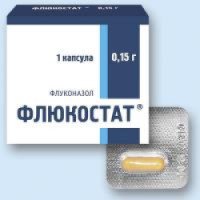 Противогрибковый препарат Фармстандарт-Лексредства ФЛЮКОСТАТ