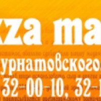 Пиццерия "PizzaMania" (Россия, Чита)