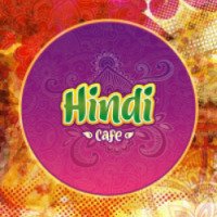 Кафе "Hindi" (Россия, Северодвинск)