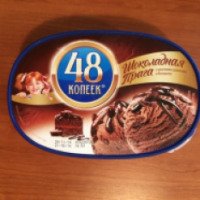 Мороженое 48 копеек "Шоколадная Прага"