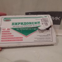 Раствор для инъекций Ереванская Химико-фармацевтическая фирма "Пиридоксин"