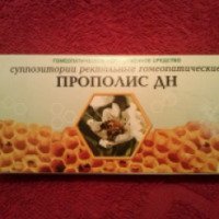 Суппозитории ректальные гомеопатические Доктор Н "Прополис ДН"