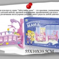 Кроватка для кукол 5+5 Toys "Заботливая мама"