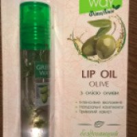 Масло для губ Green Way Lip Oil Olive