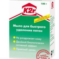 Мыло для быстрого удаления пятен K2R