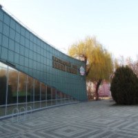 Выставочный зал Боевой Славы (Россия, Краснодар)