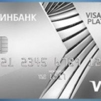 Карта Бинбанка Visa Platinum моментальная