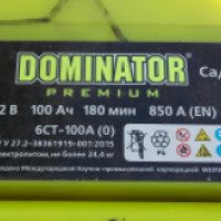 Автомобильный аккумулятор Westa Dominator Premium