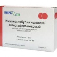 Иммуноглобулин человека антистафилококковый жидкий "Нижегородское ГП"