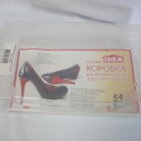 Пластиковые коробки для хранения обуви Idea