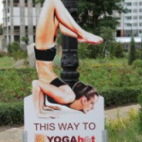 Йога-Центр "Yoga Hot" на Оболонской набережной 