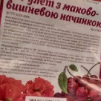 Рулет Киевхлеб с маково-вишневой начинкой