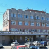 Пермская краевая стоматологическая поликлиника (Россия, Пермь)