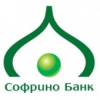 Банк "Софрино" (Россия, Москва)
