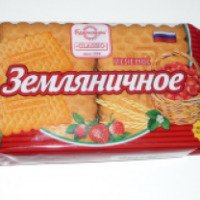 Печенье Брянконфи "Земляничное"
