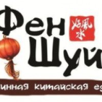 Доставка истинной китайской еды "Фен Шуй" (Россия, Санкт-Петербург)