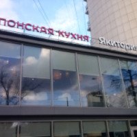 Ресторан "Якитория" (Россия, Люберцы)