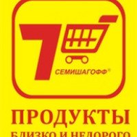 Магазин "Семишагоф" 