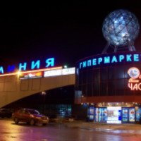 Гипермаркет "Линия" (Россия, Калуга)