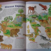 Книга "Атлас животных планеты Земля" - издательство Владис