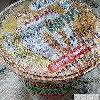 Йогурт Хорольский молочный завод "Мюсли злаки"