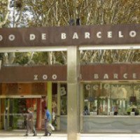 Зоопарк Барселоны 