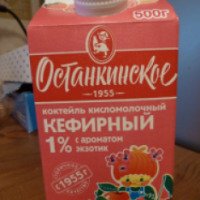 Коктейль кисломолочный Останкинское Кефирный 1%