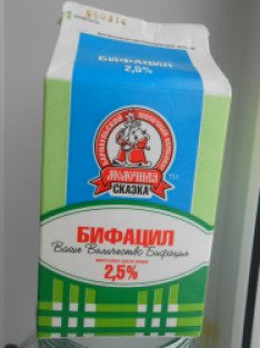 Молочная сказка продукция фото