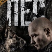 Сериал "Пес 2" (2016)
