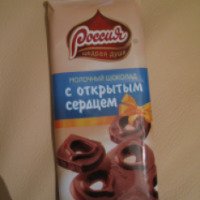 Молочный шоколад Россия "С открытым сердцем"