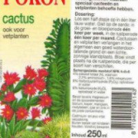 Удобрение для кактусов Greenworld "Pokon"